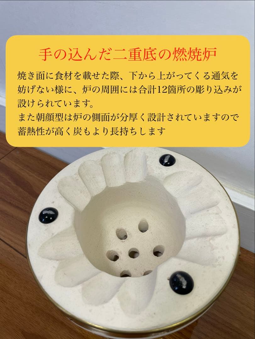 値下げ 最高級 天然珪藻土切り出し七輪 炭火調理 真鍮巻朝顔型キャンプアウトドア