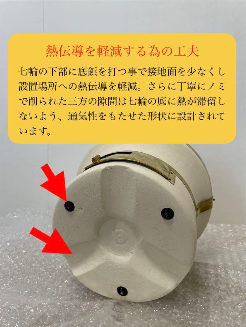 値下げ 最高級 天然珪藻土切り出し七輪 炭火調理 真鍮巻朝顔型キャンプアウトドア