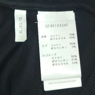 【良品】マイケルコース　MICHAEL KORS　ジャージパンツ　黒　XLサイズ