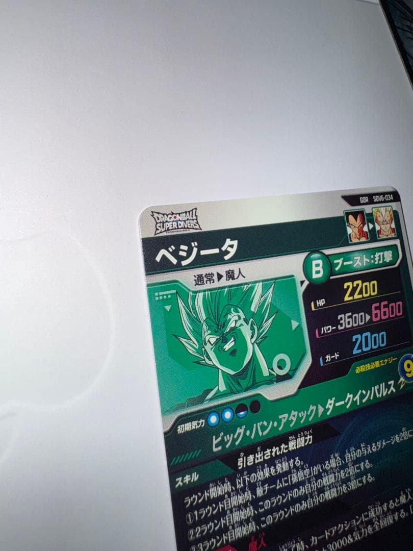 【即日発送】【格安】有力カードまとめ売り