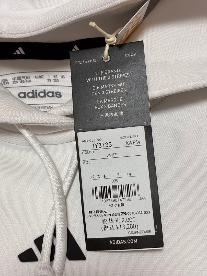 adidas ホワイト ダンボールニット ビッグロゴフーディー スカートセット