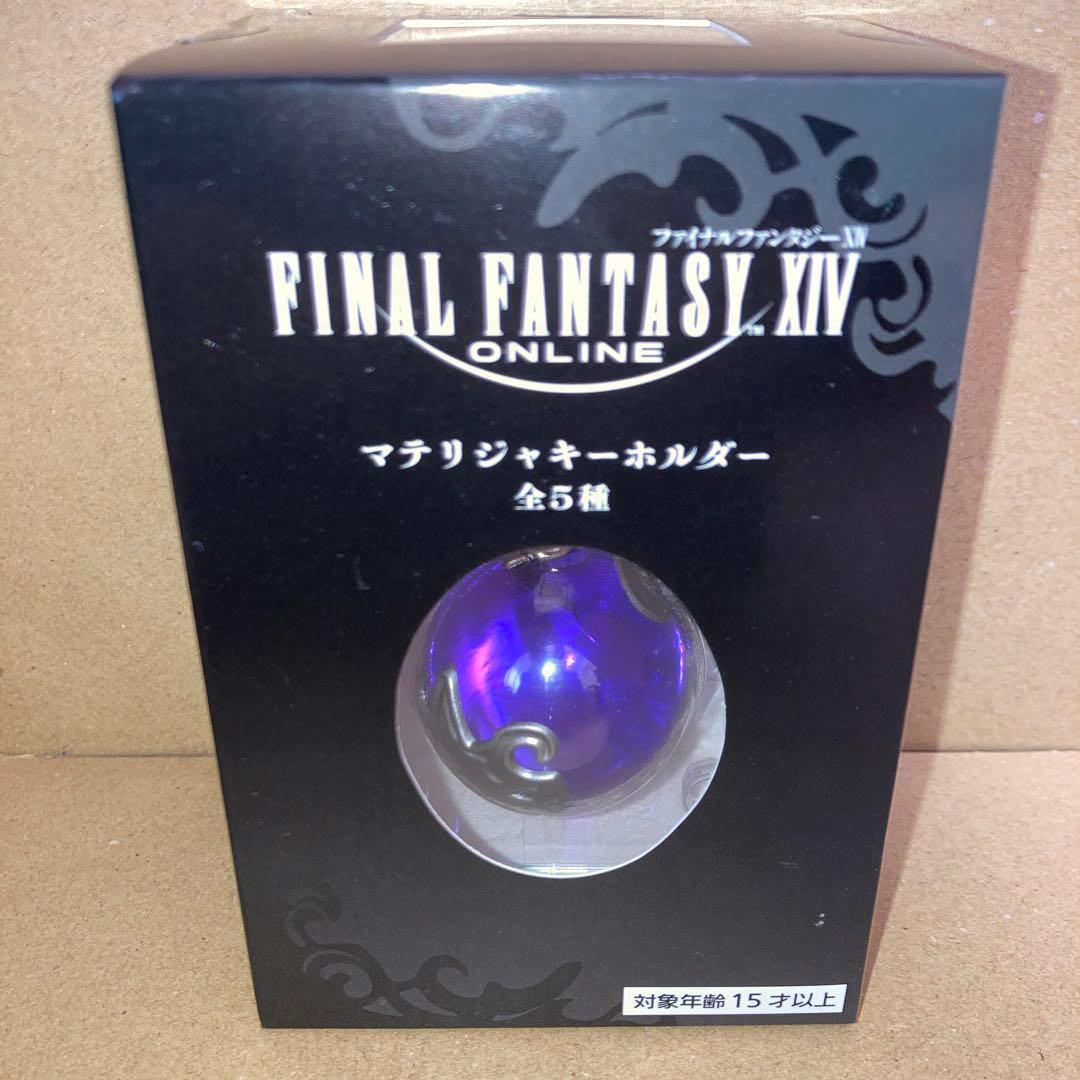 風*上様 ファイナルファンタジーXIV FF14 マテリジャキーホルダー 全5種