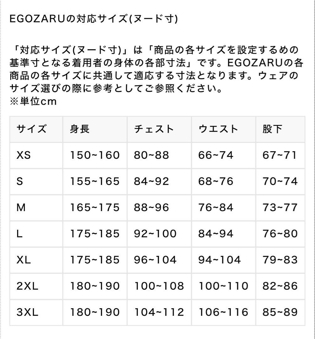 【新品未使用】EGOZARU パイナップル柄　バスパン