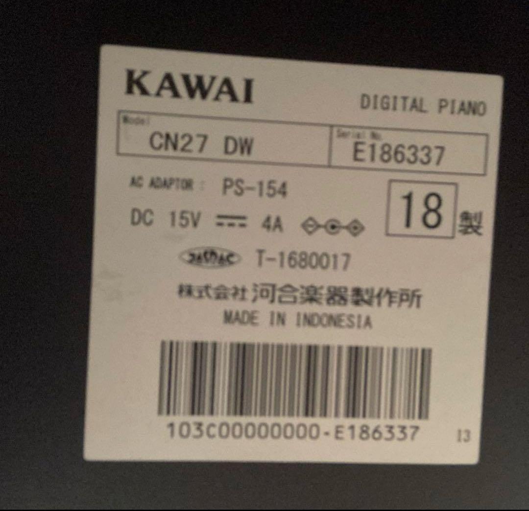 KAWAI カワイ CN27DW 電子ピアノ
