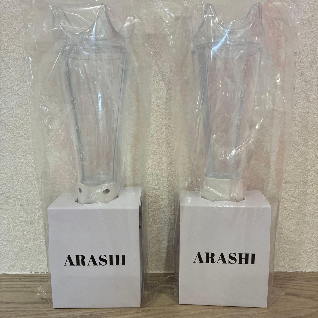 嵐 ARASHI ペンライト 2本セット 2026
