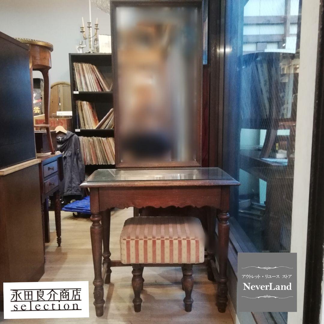 M●年始Sale東名 永田良介商店　神戸洋家具 ドレッサー＆スツール