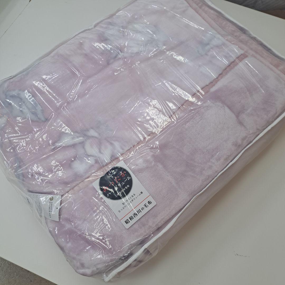 新品 西川 2枚合わせ毛布 シングル ブランケット ハイボリューム マイヤー毛布