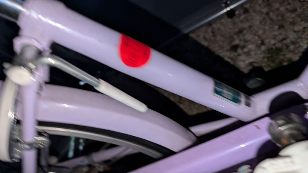 ブリジストン　子供用自転車