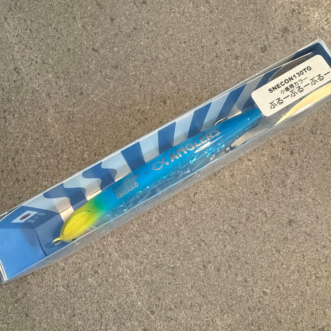 Blue Blueブルーブルー スネコン130TG