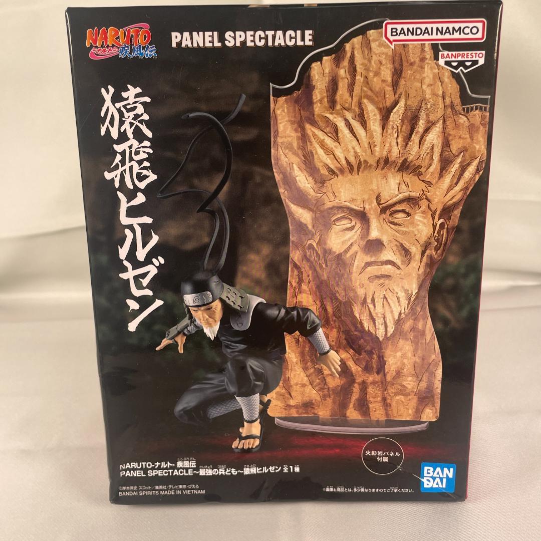 フィギュア ナルト コンプリート セット 火影 PANEL SPECTACLE