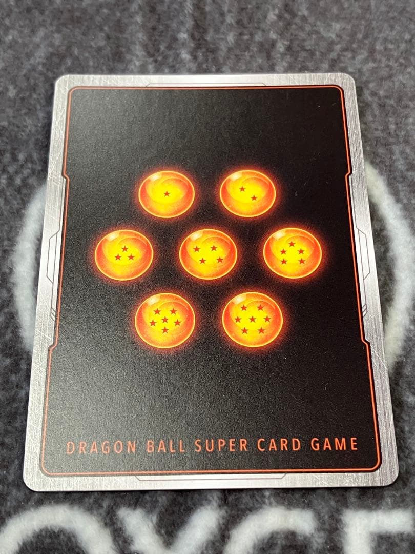 ドラゴンボールSCGフュージョンワールド　ＳＲ☆ ブロリー：ＢＲ　１枚
