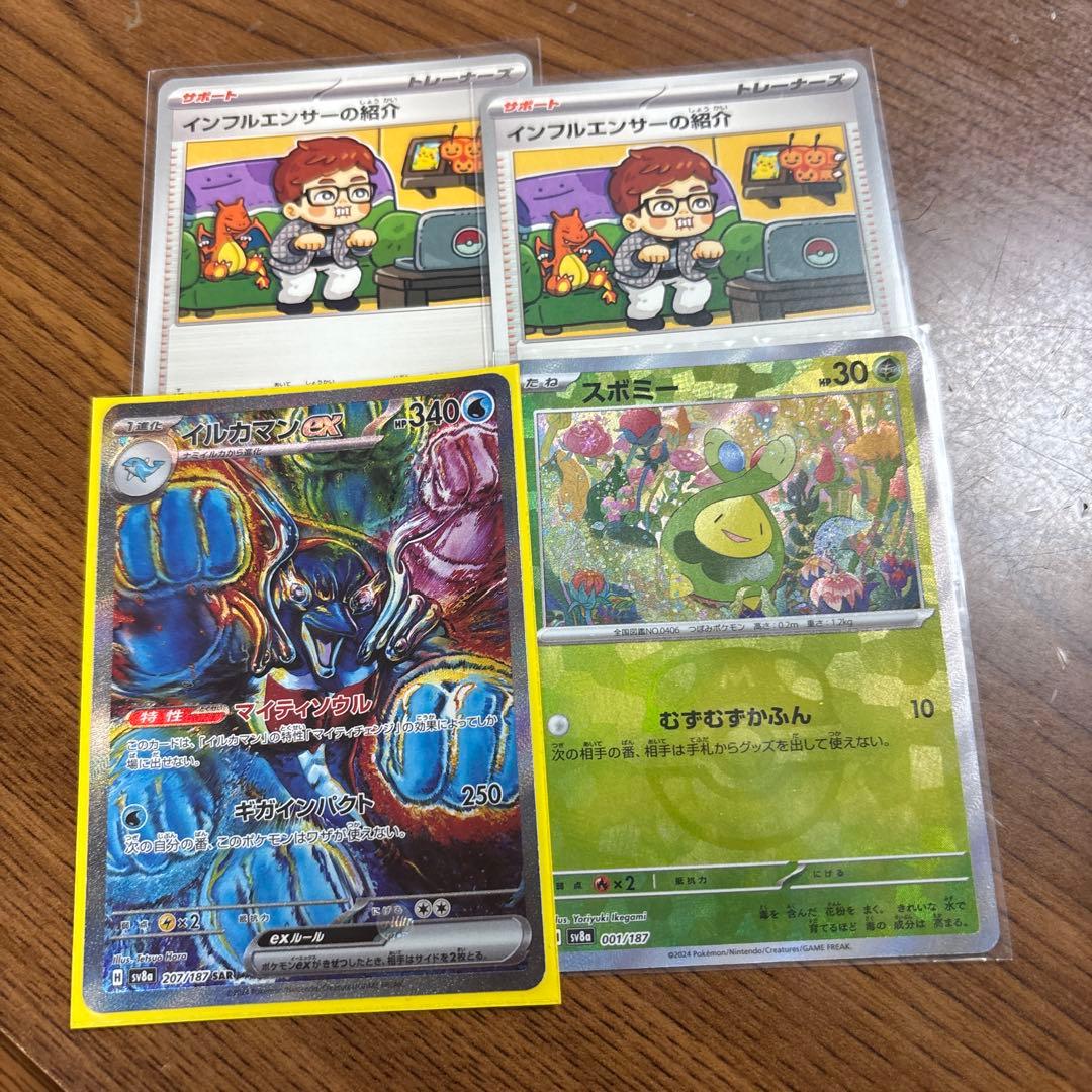 B*R様 ポケモンカード　ロケット団のミュウツーex プロモ psa10