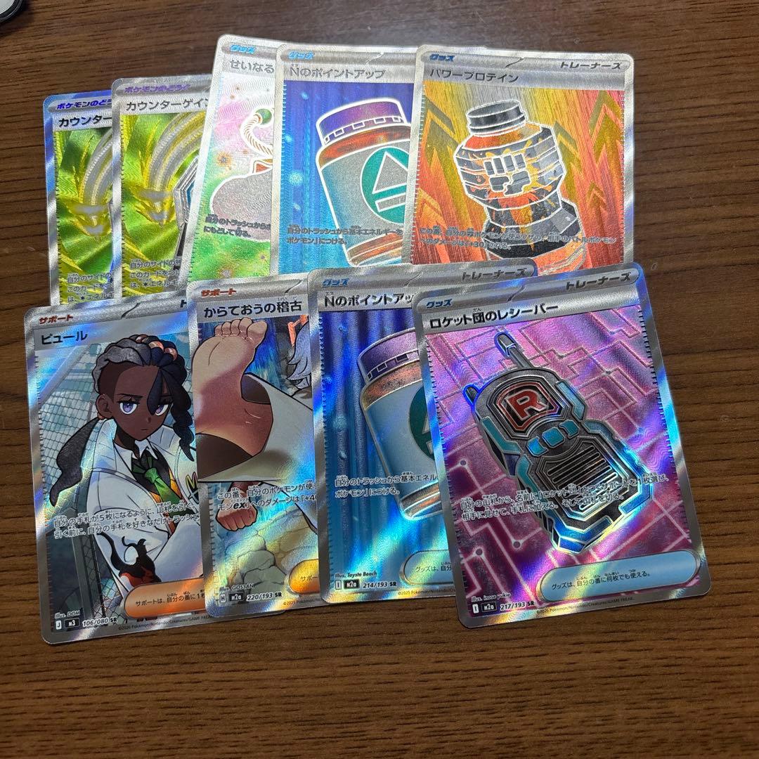 B*R様 ポケモンカード　ロケット団のミュウツーex プロモ psa10