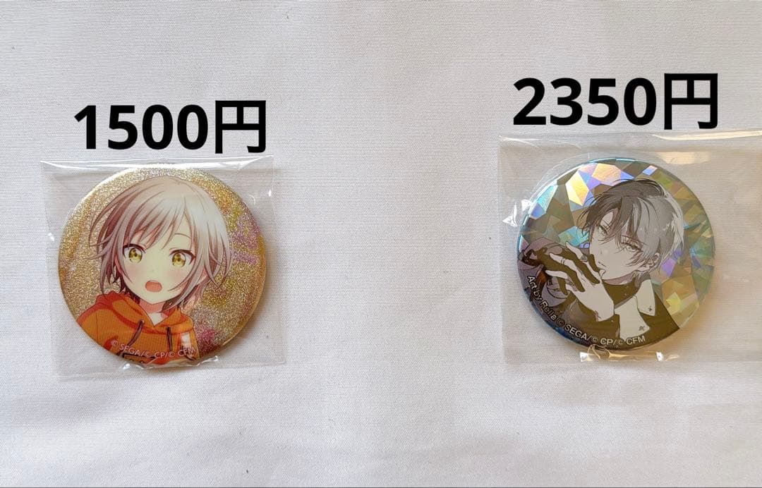 プロセカ プロジェクトセカイ アクスタ グリッター缶バッジ グッズ まとめ売り