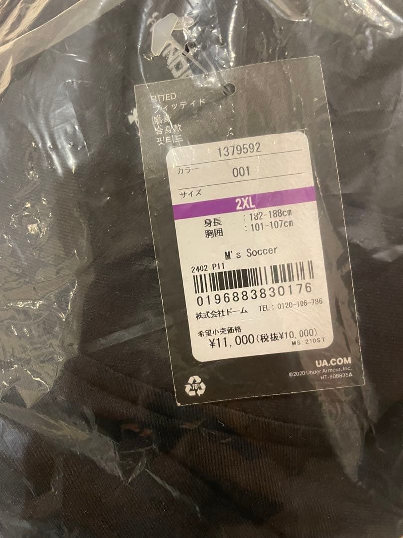 アンダーアーマー メンズ ジャージ 上下セット セットアップ 黒 2XL 未使用