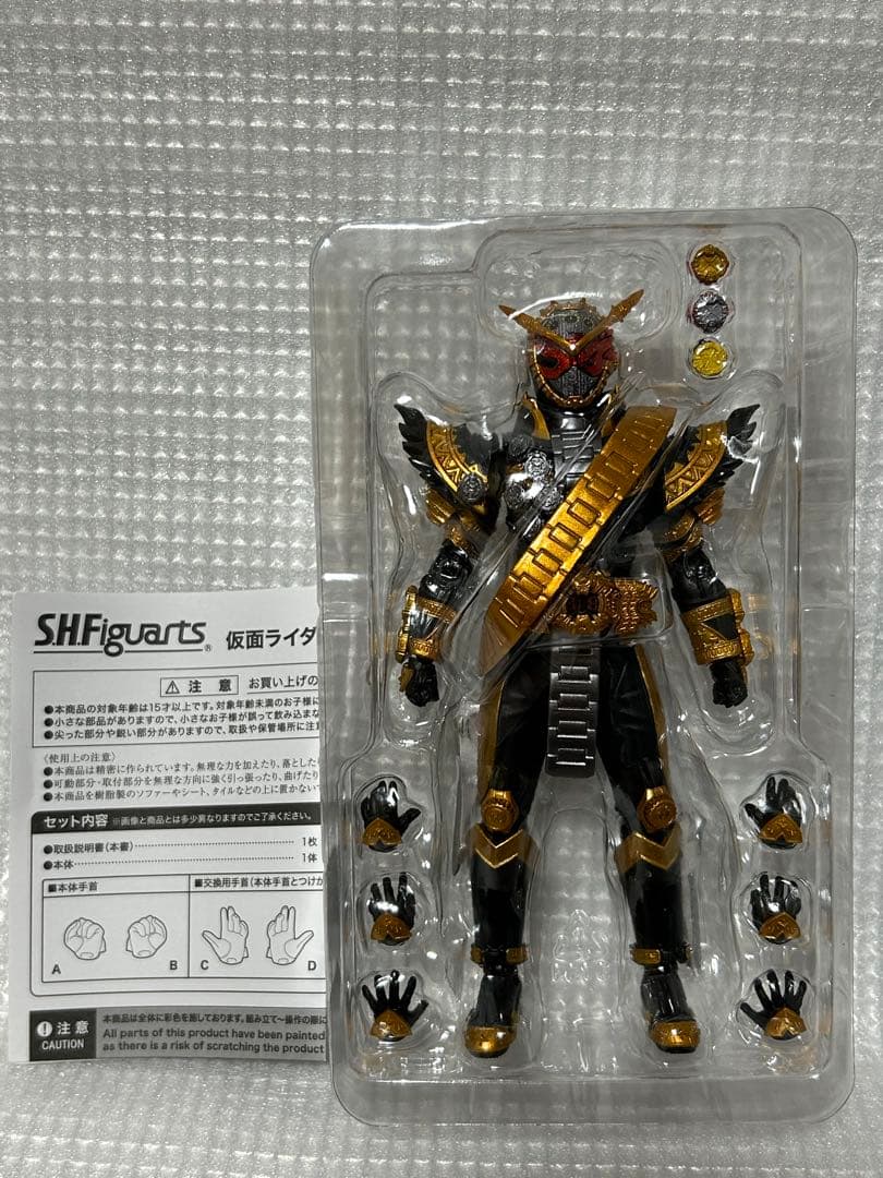S.H.Figuarts 仮面ライダー　オーマジオウ