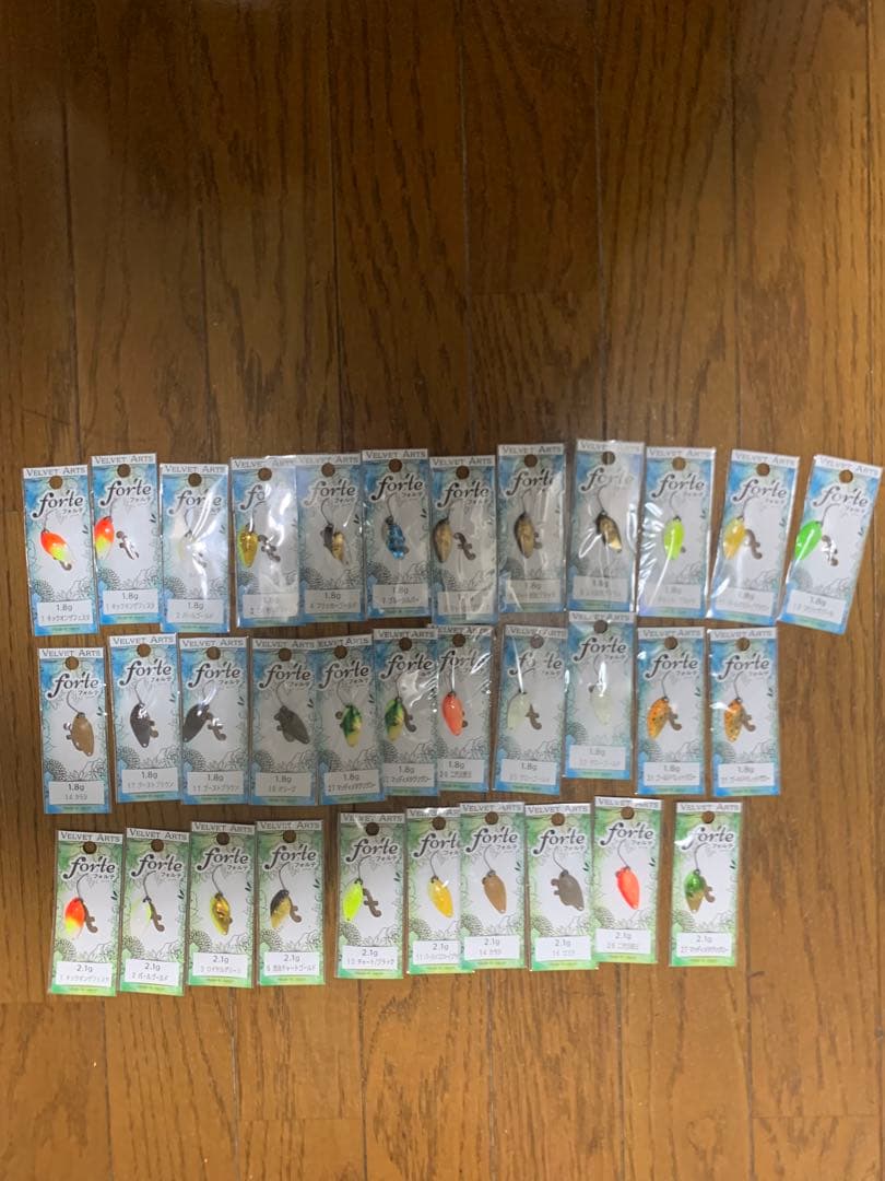 ベルベットアーツ フォルテ1.8g,2.1g 33枚セット