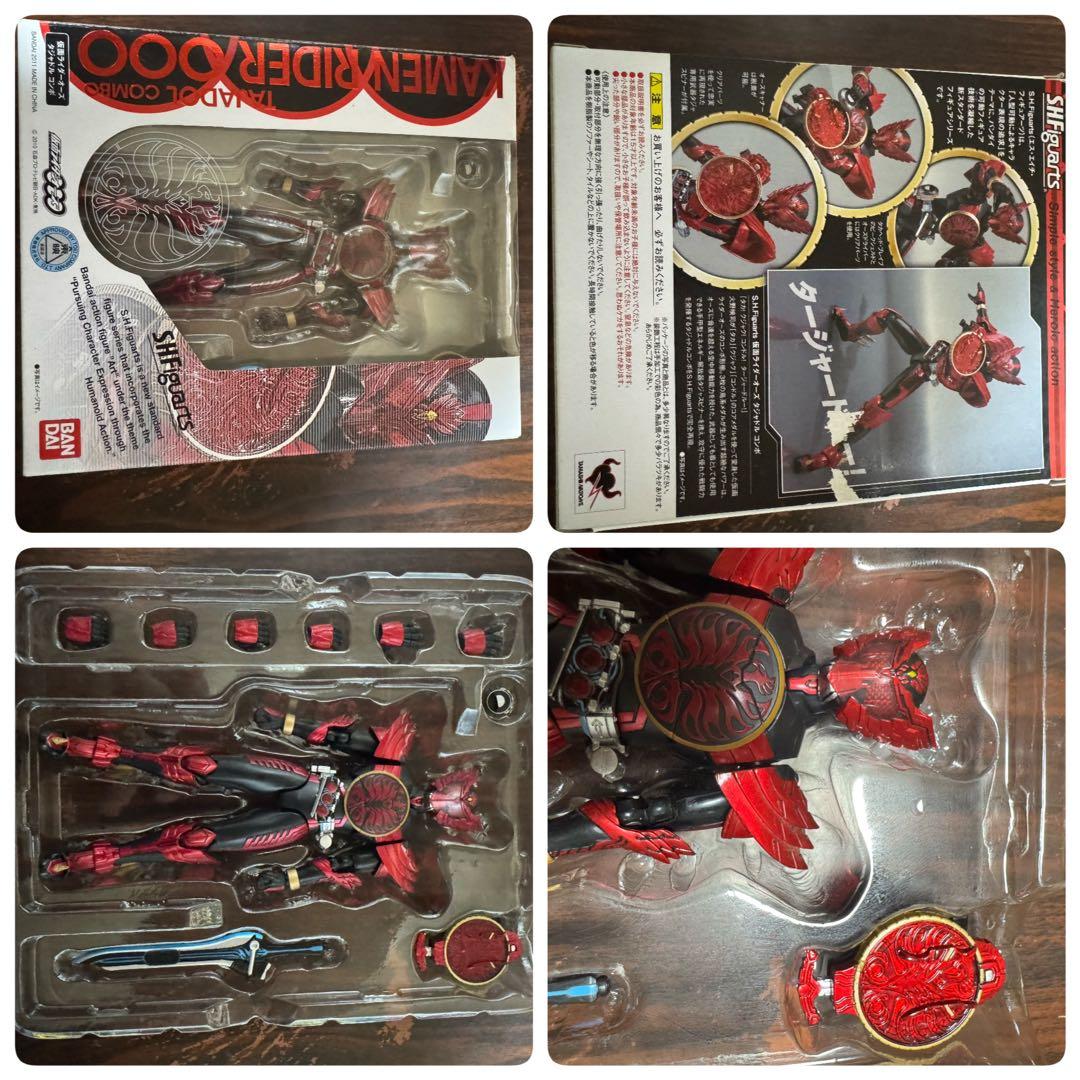仮面ライダーフィギュアーツまとめ売り