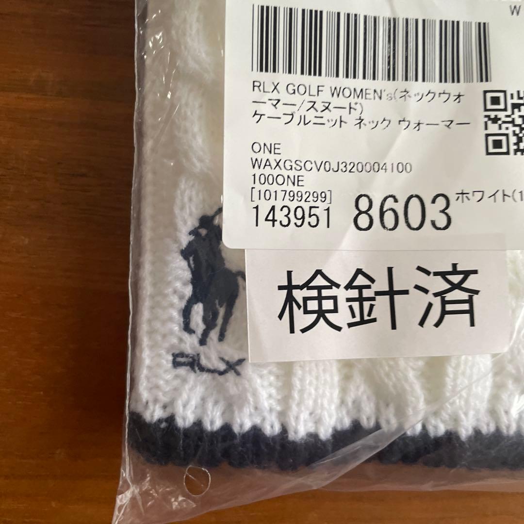 RLX GOLF ネックウォーマー