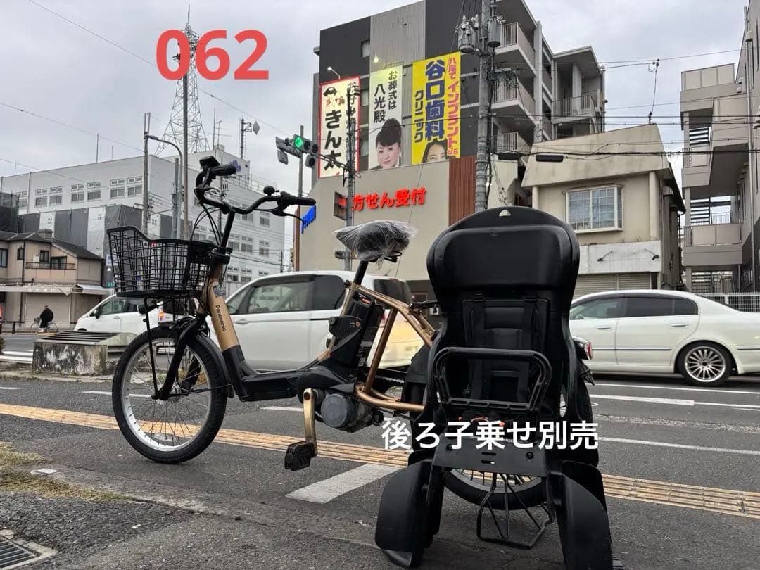 062中古Panasonic電動アシスト自転車　8.9Ah4点灯　大阪