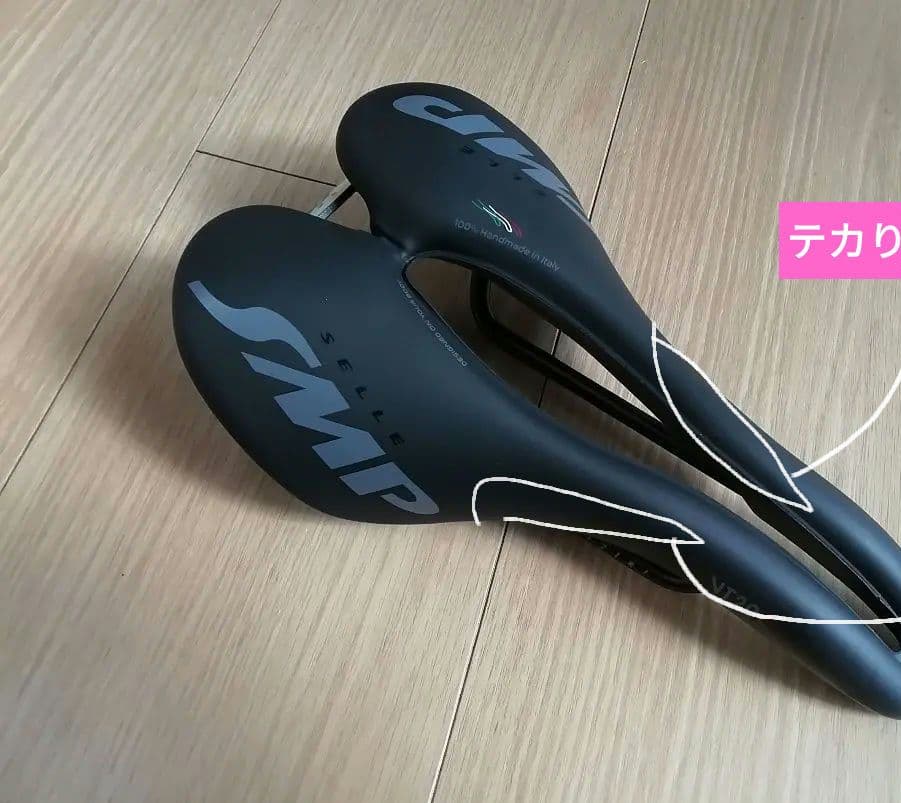 即納　値下げ　SELLE SMP VT20C　コメント必読