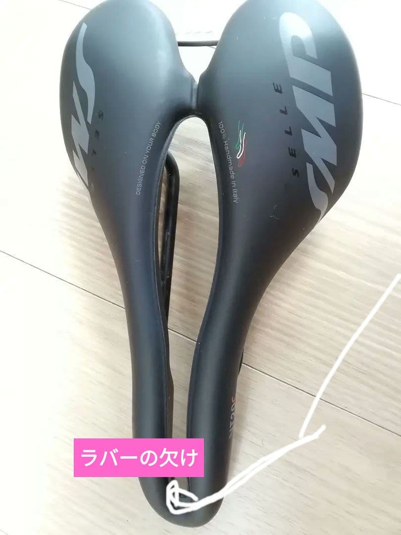 即納　値下げ　SELLE SMP VT20C　コメント必読