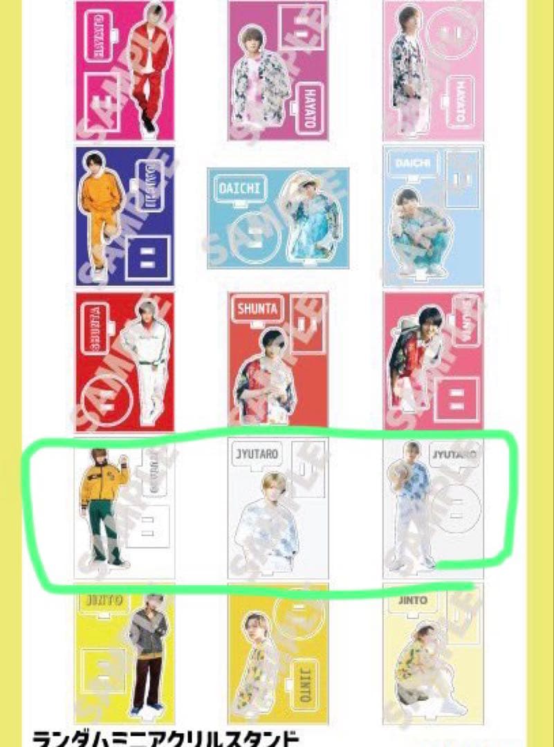 M!LK 山中柔太朗 シクべ2022年 ミニアクスタ 3種コンプ