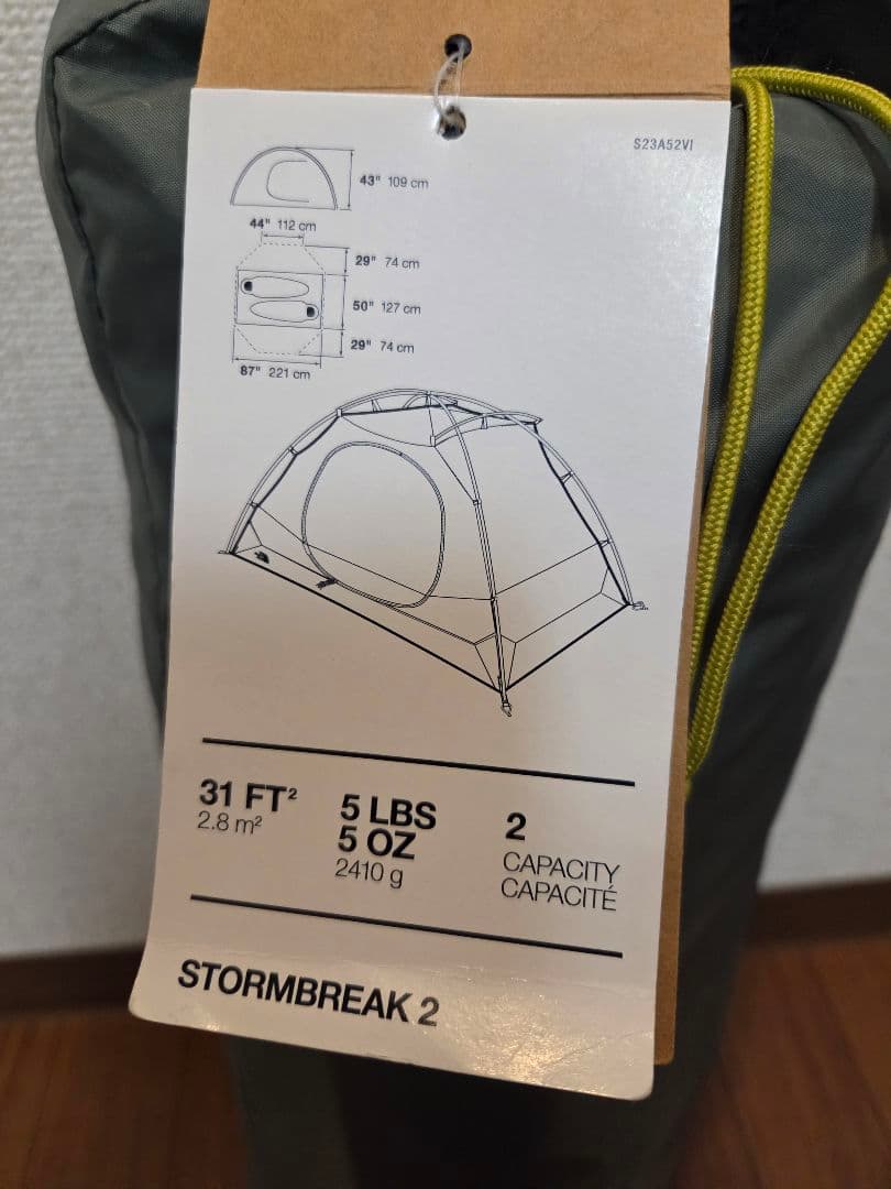 ザ・ノースフェイス ストームブレーク2 STORMBREAK2 テント グレー