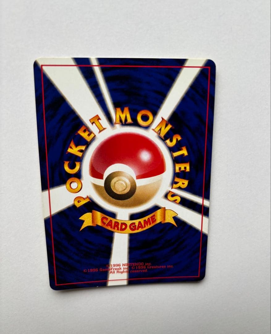 ポケモンカード 旧裏 わるいゲンガー