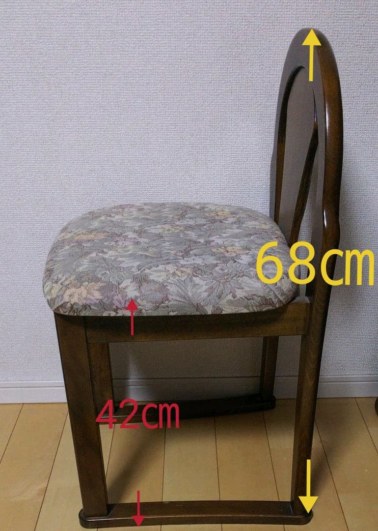アンティーク三面鏡用 椅子
