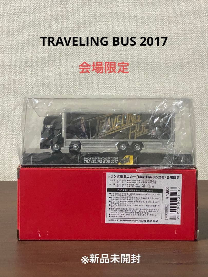 神威様 リクエスト 6点 まとめ商品