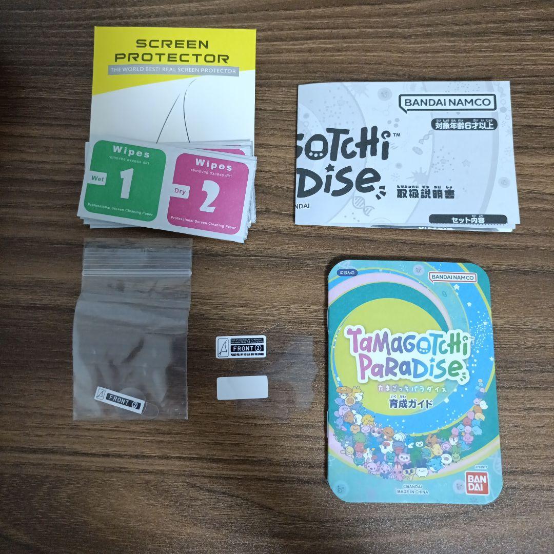 Tamagotchi Paradise たまごっちパラダイス　ジェイドフォレスト