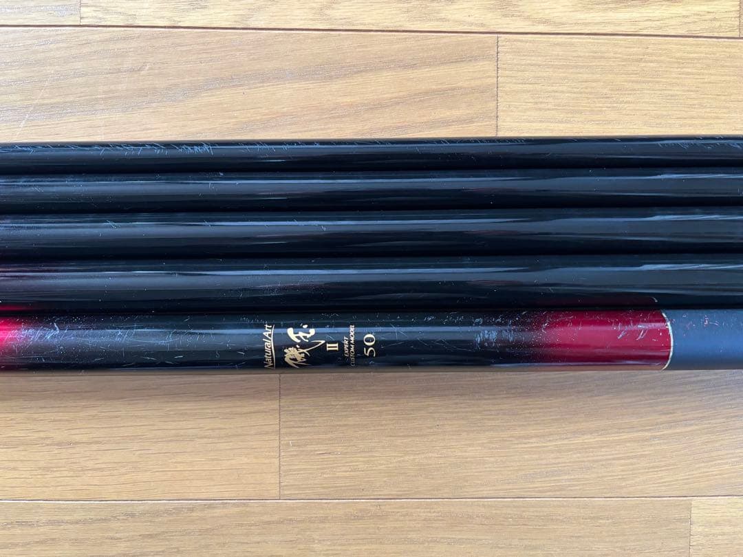 宇崎日新　Natural Art 磯玉Ⅱ 50