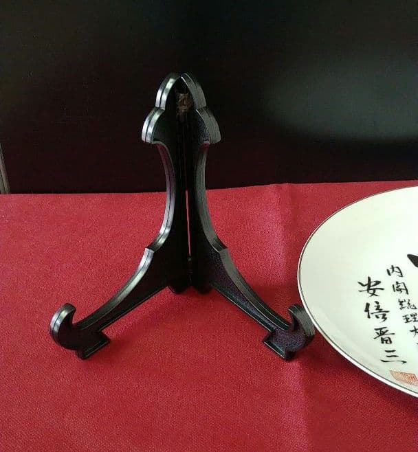 【未使用品】安倍晋三さん（元内閣総理大臣）の陶製飾り皿「不動心」（箱付）