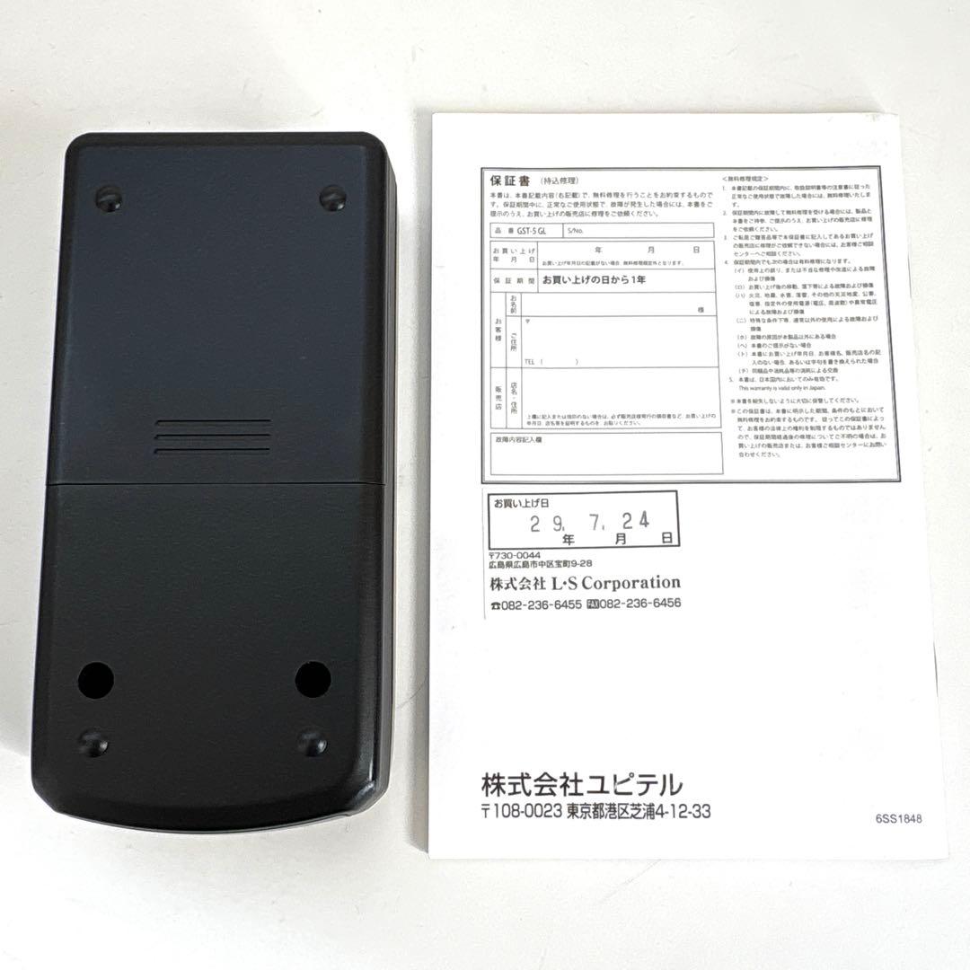 ユピテル ATLAS ゴルフスイングトレーナー GST-5 GL