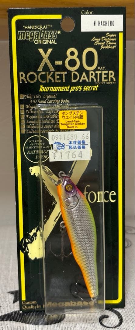 メガバス(Megabass) X-80 ROCKET DARTER まとめ売り