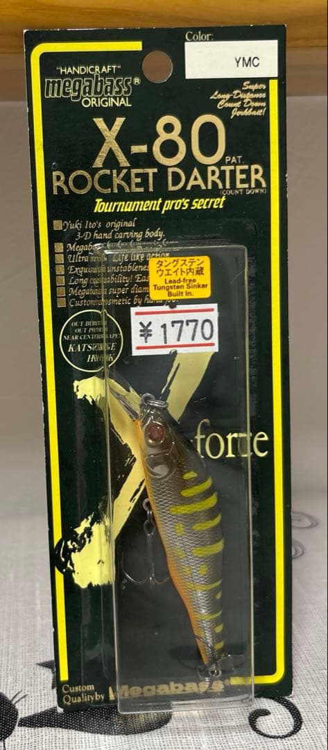メガバス(Megabass) X-80 ROCKET DARTER まとめ売り