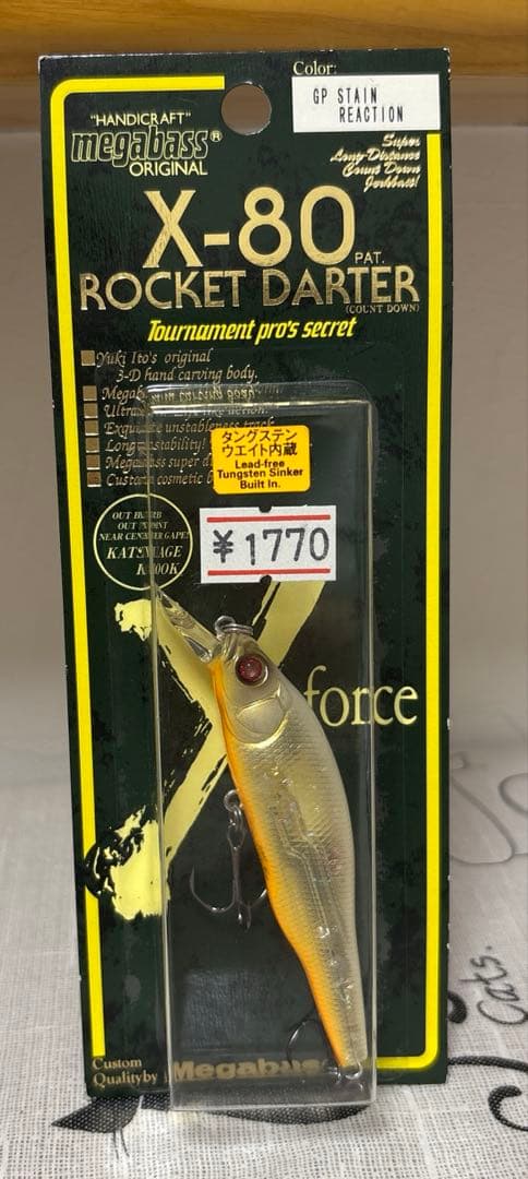メガバス(Megabass) X-80 ROCKET DARTER まとめ売り