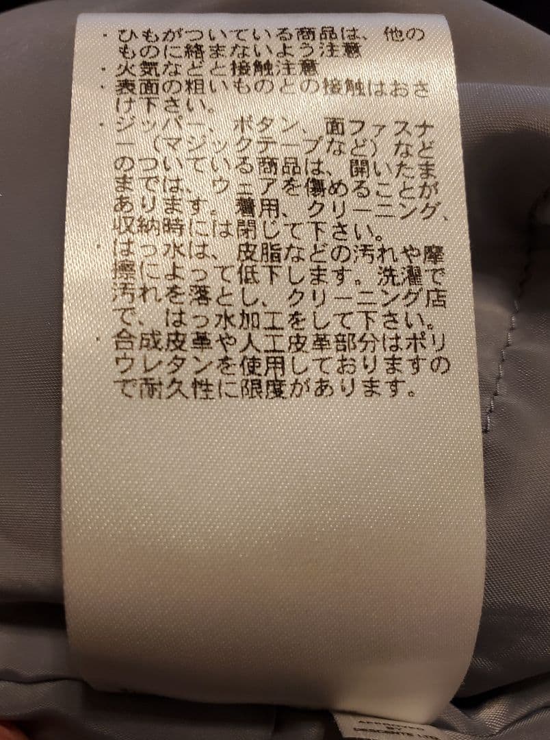 Le Coq Sportifゴルフジャケット　※腕取り外し可能