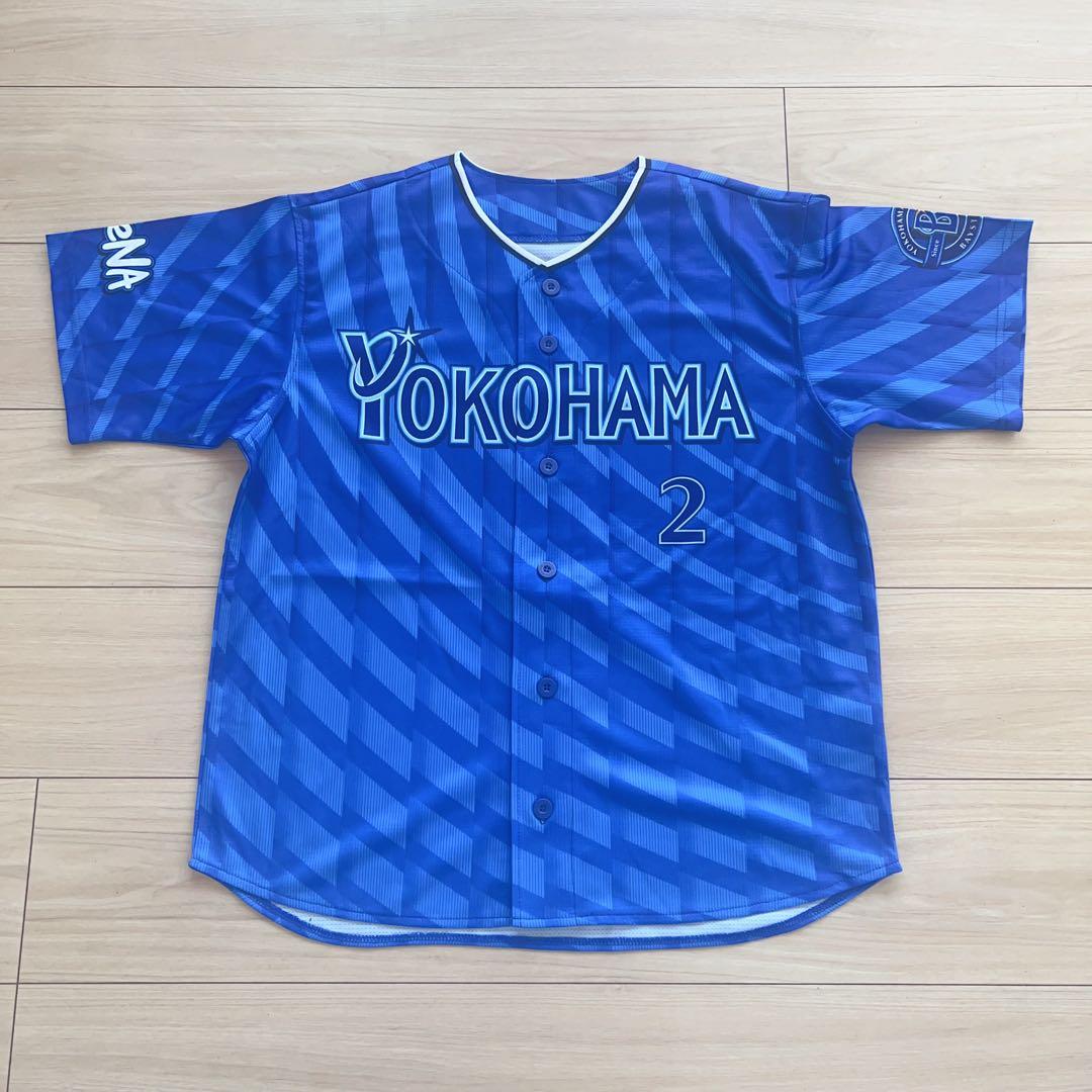 横浜DeNAベイスターズ#2牧 秀悟 ハイクオリティーレプリカユニフォームO