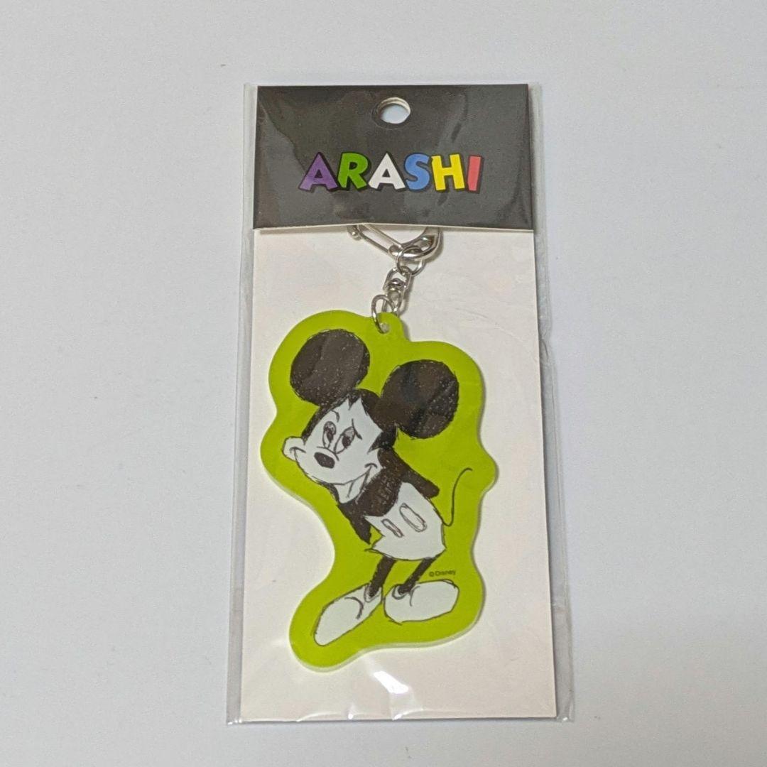嵐を旅する展覧会 グッズ まとめ売り