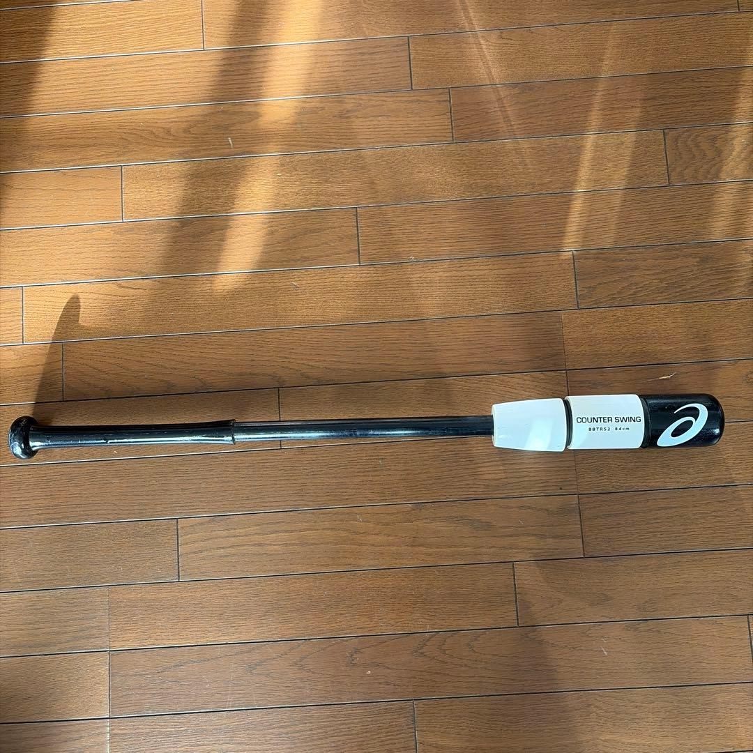 アシックス　カウンタースイング トレーニングバット 84cm