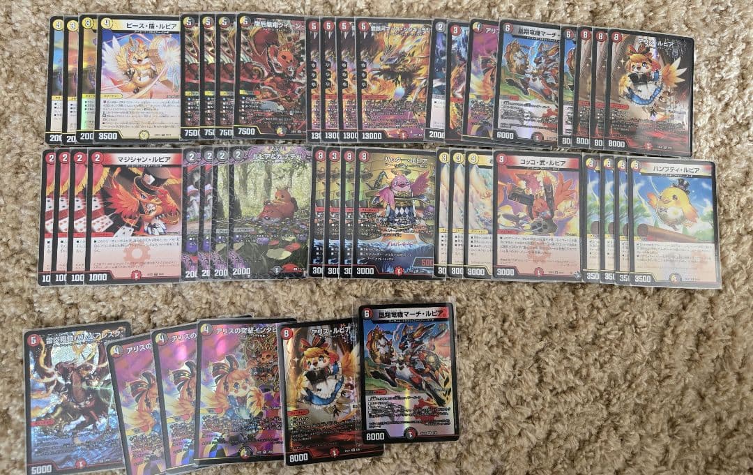 デュエルマスターズ　引退品　環境デッキ