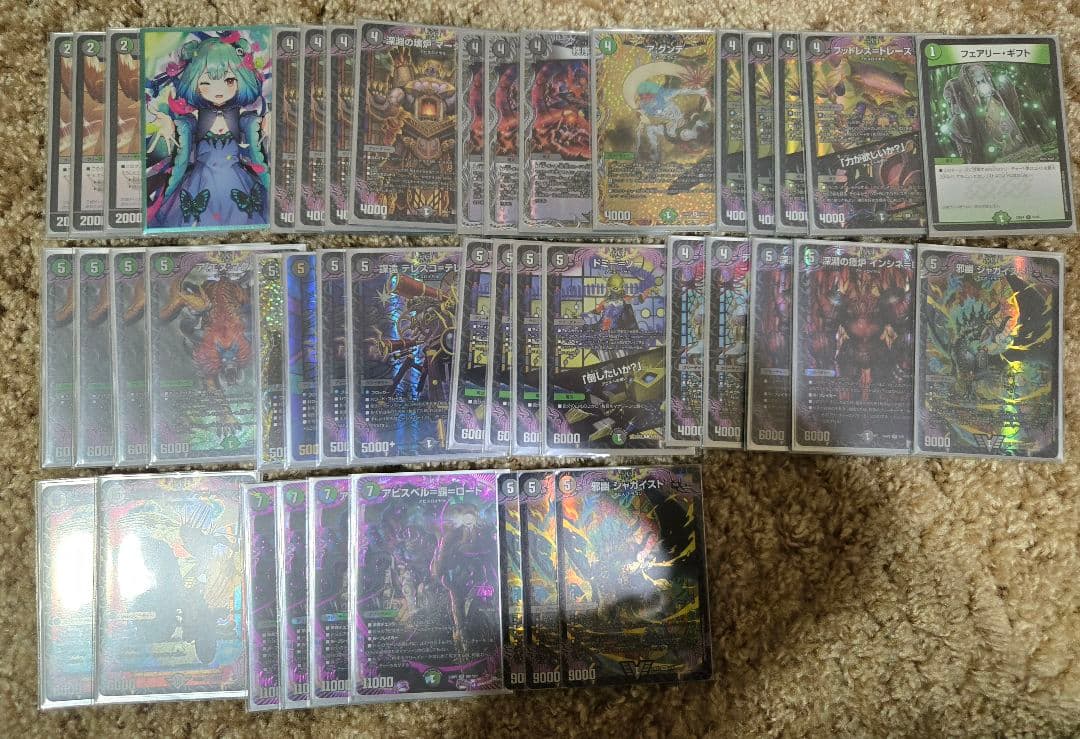 デュエルマスターズ　引退品　環境デッキ