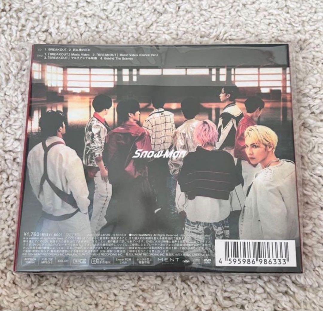  Man CDまとめ売り【即購入○】