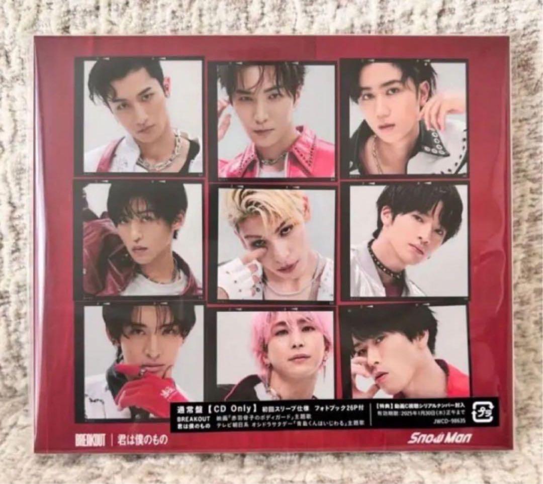  Man CDまとめ売り【即購入○】