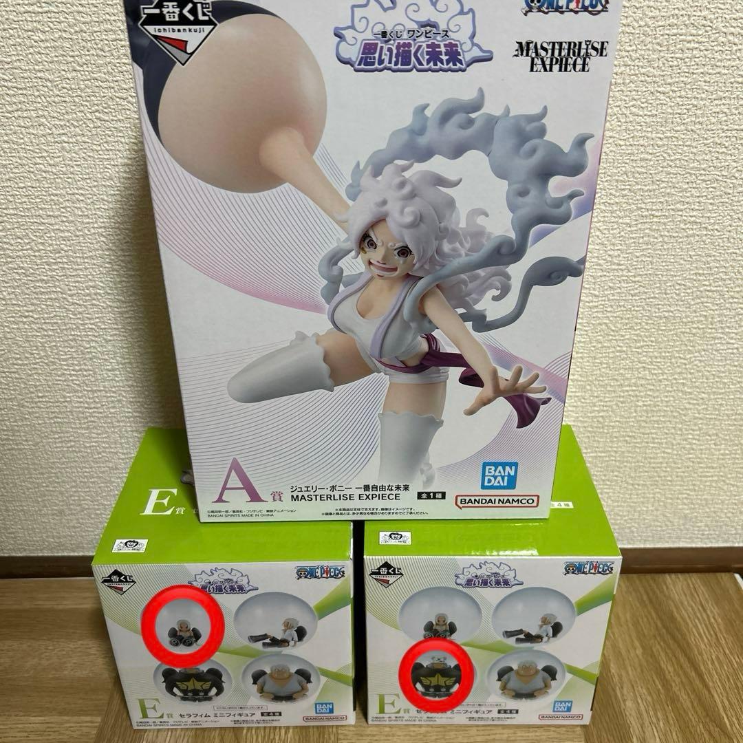 一番くじ ワンピース 思い描く未来 A賞、E賞 3個セット