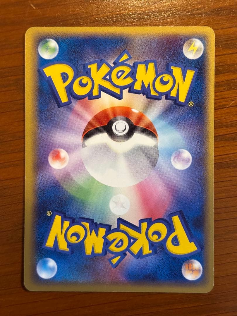 ポケモンカード ミュウ プロモ 080/PCG-P 2005年　たいかビーム