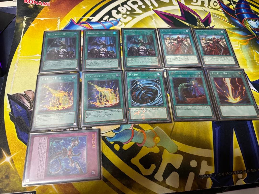 閃刀姫 デッキパーツ