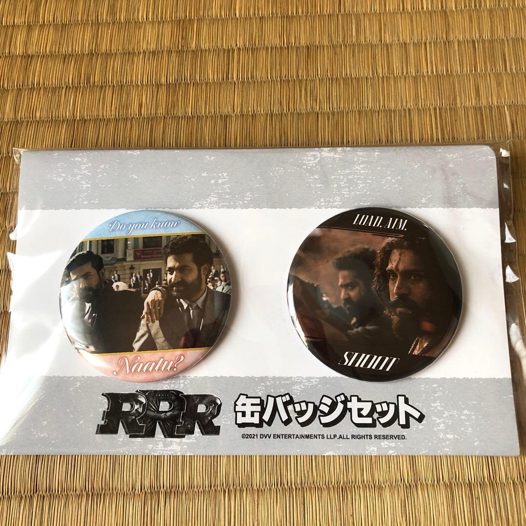 【匿名配送】RRR ネックレス 缶バッジ チェンジングポストカード トートバッグ